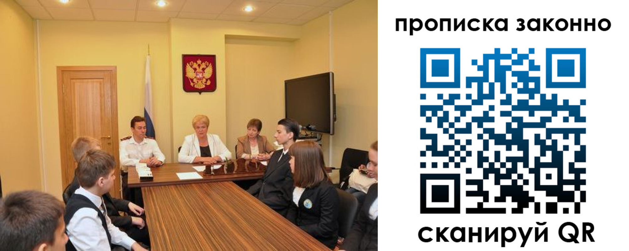 временная регистрация поиск в Кольчугино