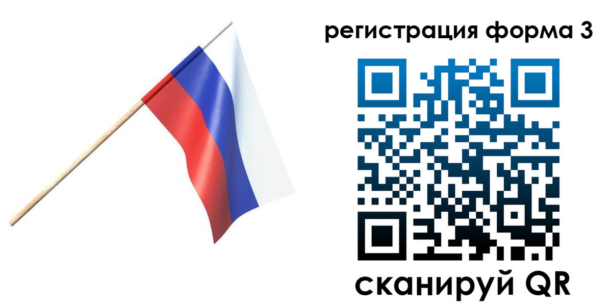 временная регистрация госуслуги в Кольчугино